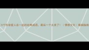 5个形容爱人在一起的经典成语最后一个太美了情感文化婚姻指南