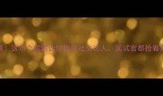 出口成章这10个成语让你秒变社交达人面试官都抢着要你