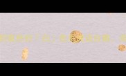 白色成语大全美到窒息的白色系成语合集美妆穿搭文案必收藏