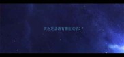 百之足成语有哪些成语