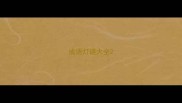 成语灯谜大全