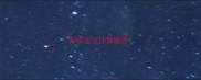 形容无法计算成语