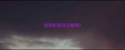 成语的造句及解释