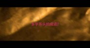 多字开头的成语