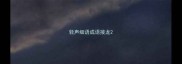 轻声细语成语接龙