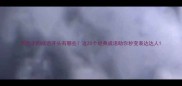 带连字的成语开头有哪些这20个经典成语助你秒变表达达人