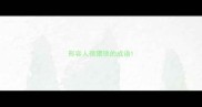 形容人很猥琐的成语
