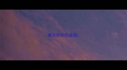 表示坎坷的成语