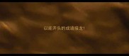 以能开头的成语接龙