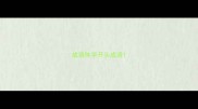 成语休字开头成语