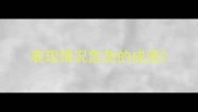 表现情况危急的成语