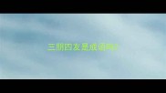三朋四友是成语吗