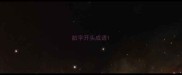 脏字开头成语
