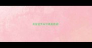 形容蓝天白云很美成语