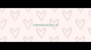 互相吹捧的成语近义词