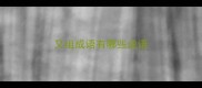又组成语有哪些成语