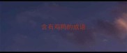 含有鸡鸭的成语