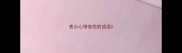 表示心情愉悦的成语