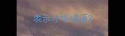 表示才华成语