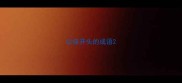 以佳开头的成语