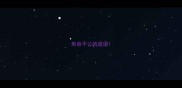 形容不公的成语