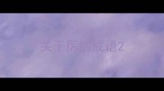 关于厉的成语