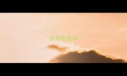 交易的成语