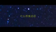 什么辱重成语