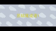 苏结尾成语