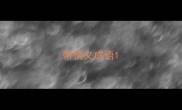带情义成语