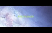 形容无私的成语