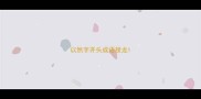 以然字开头成语接龙