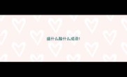 盛什么酷什么成语