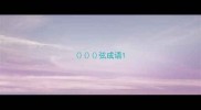 弦成语
