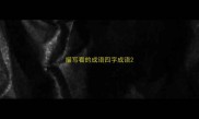 描写看的成语四字成语