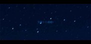 与世成语