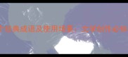 形容毒药的10个经典成语及使用场景文学创作必知的危险意象库