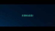 乐器的成语