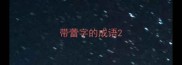 带蕾字的成语