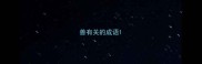 兽有关的成语