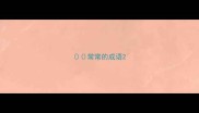 常常的成语