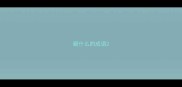 避什么的成语