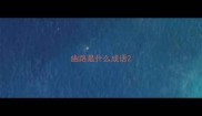 幽路是什么成语