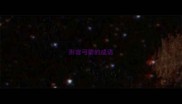 形容弓箭的成语