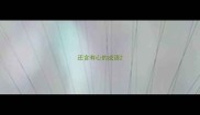 还含有心的成语