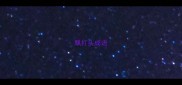 飘打头成语