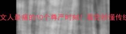 折腰成语全古代文人最痛的10个尊严时刻看完秒懂传统文化中的生存智慧