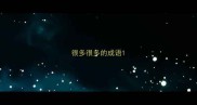 很多很多的成语