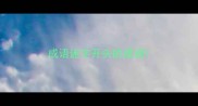 成语迷字开头的成语