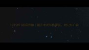 10个冷门成语易错避开考试写作雷区附记忆口诀